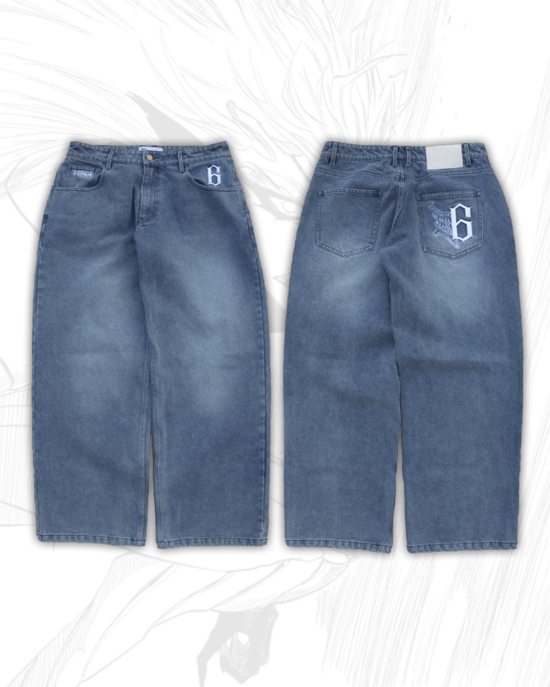 Espada Sexta Jeans